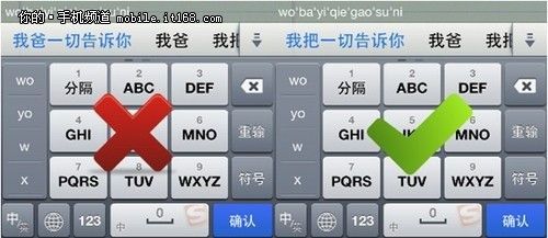 輸入法打字的尷尬瞬間 這些笑話你經(jīng)歷過(guò)嗎？