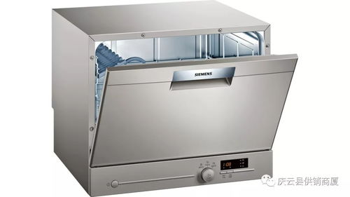 雙節同慶·特惠鉅獻——小家電廚具柜組精選特價產品，伴您歡度團圓佳節